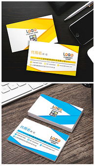 網站設計公司名片 打造專業形象的設計指南與資源