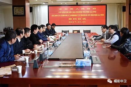 民用非動力核技術助力中衛產業升級，現代化全智能農產品輻照中心與高性能保水劑工廠啟動建設