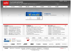 高端網站建設公司的七項核心標準