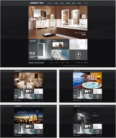 打造高端企業品牌形象，喬登廚衛攜手優網科技引領廣州網站建設潮流