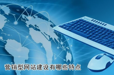 網(wǎng)站建設(shè) 構(gòu)建數(shù)字時(shí)代的核心陣地